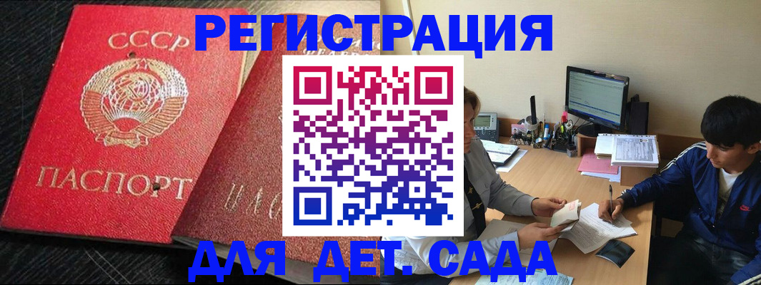 временная регистрация надежно в Фролово